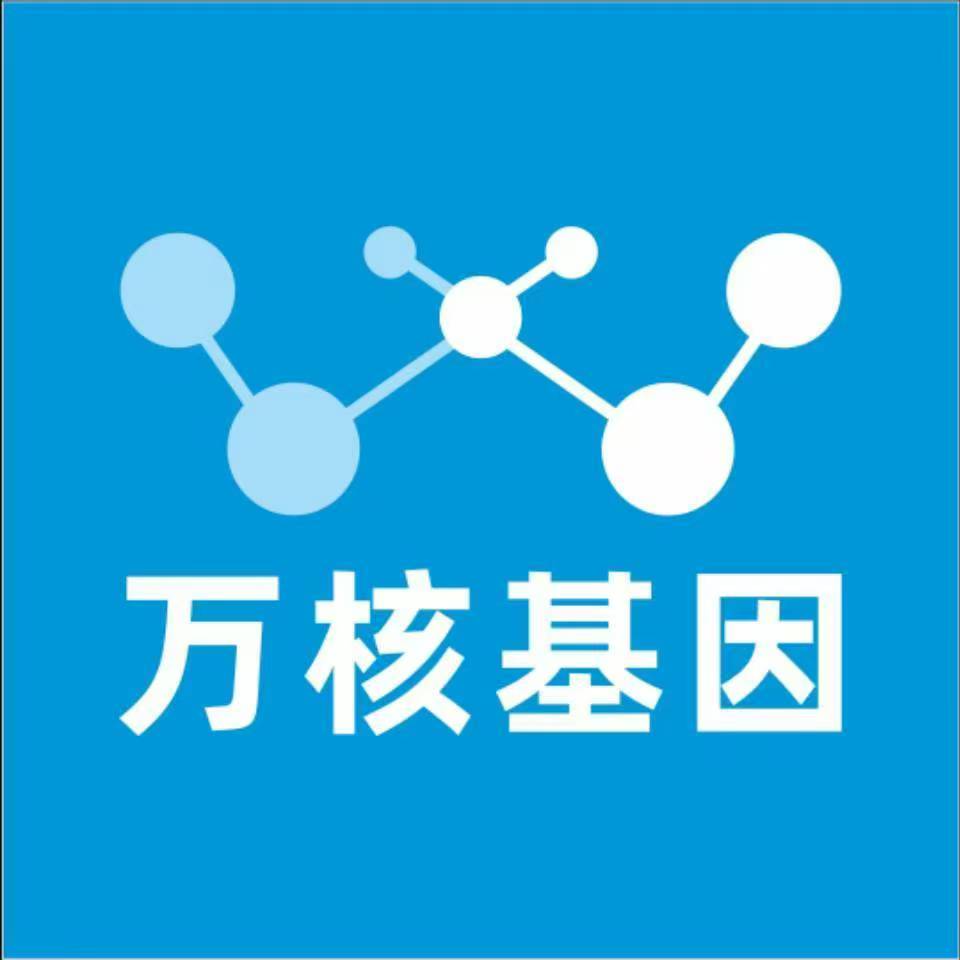 襄阳老河口万核基因DNA亲子鉴定中心